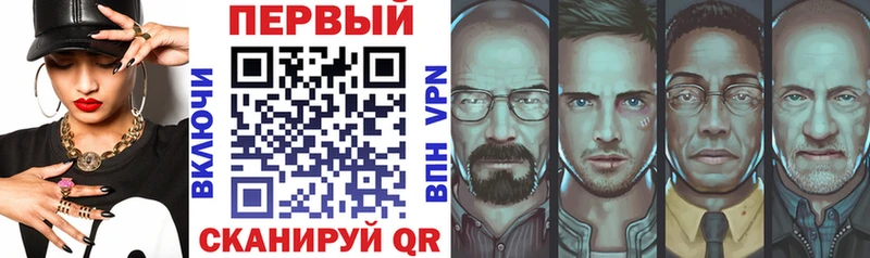 АМФЕТАМИН Розовый  Купить где  Чудово 