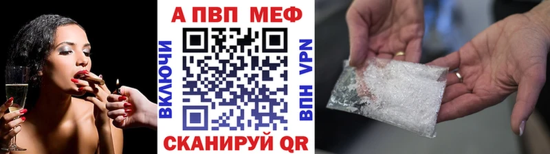 Купить  Чудово  А ПВП кристаллы 