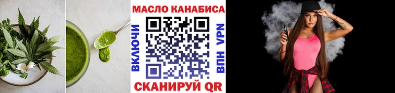 Печенье с ТГК марихуана  Купить где  Чудово 