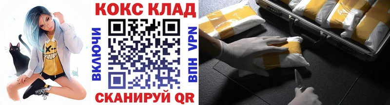 Cocaine Колумбийский  Купить  Чудово 