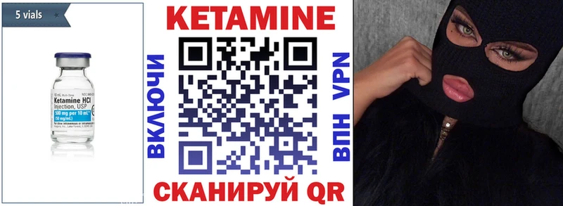 Купить  Чудово  КЕТАМИН ketamine 