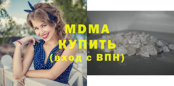 марихуана Россошь