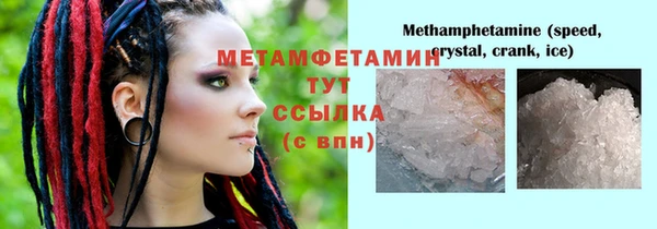 молекула духа Рославль