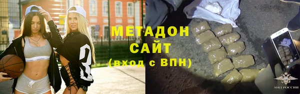экстази Ростов