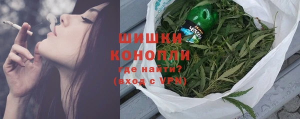 марихуана Россошь