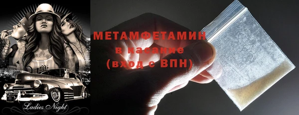 марихуана Россошь