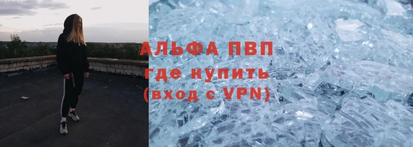 экстази Ростов