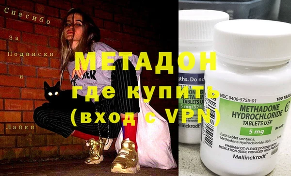 марихуана Россошь