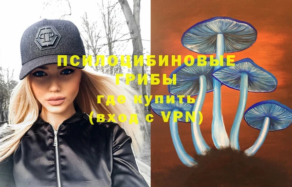 марихуана Россошь