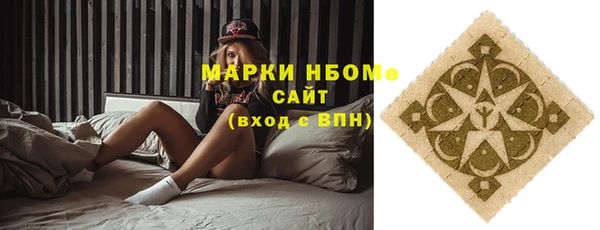 молекула духа Рославль