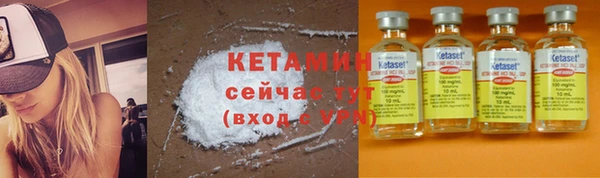 молекула духа Рославль