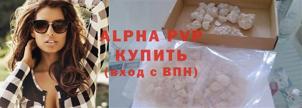 марихуана Россошь