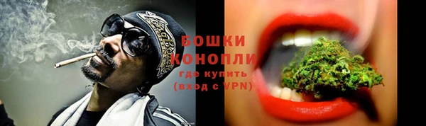 марихуана Россошь
