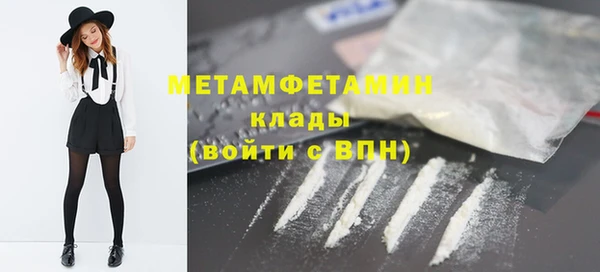 марихуана Россошь