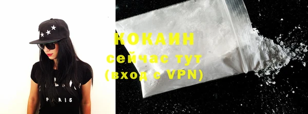 молекула духа Рославль