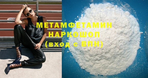 экстази Ростов