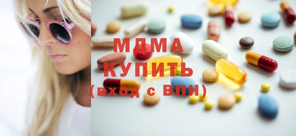 марихуана Россошь
