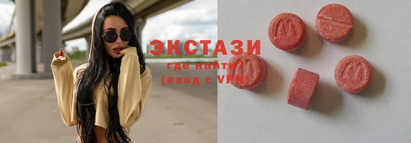 марихуана Россошь
