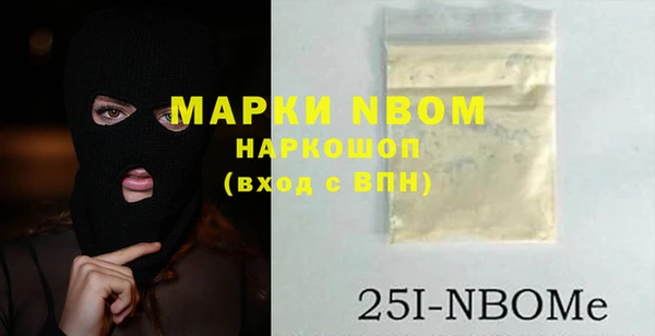 марихуана Россошь