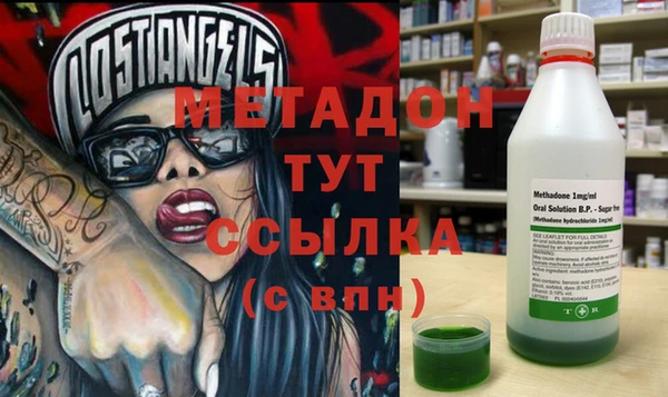 молекула духа Рославль