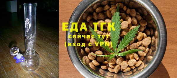 молекула духа Рославль