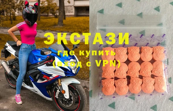 молекула духа Рославль