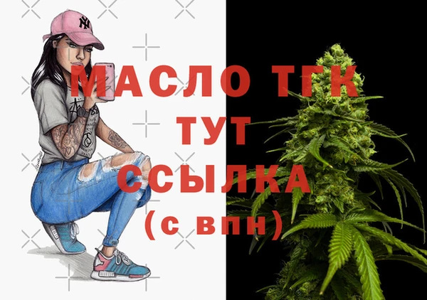 экстази Ростов