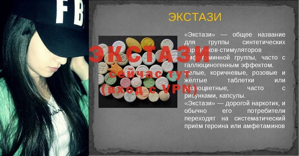 марихуана Россошь