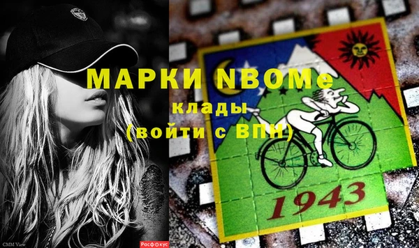марихуана Россошь