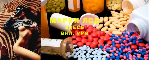 молекула духа Рославль