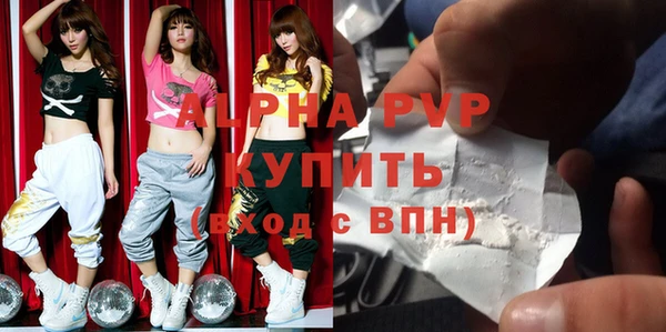 марихуана Россошь