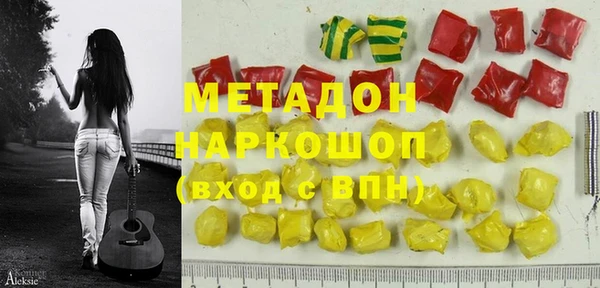 экстази Ростов