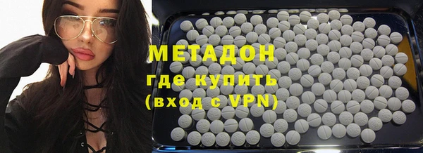 экстази Ростов
