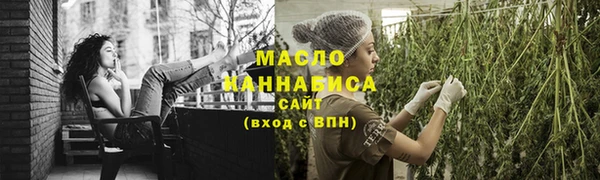 марихуана Россошь