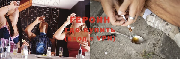 марихуана Россошь