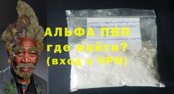 молекула духа Рославль