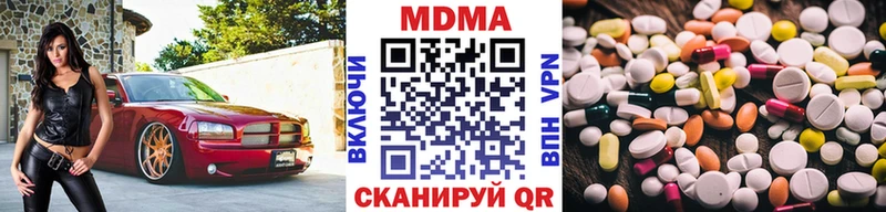 MDMA молли  Купить закладки  Чудово 
