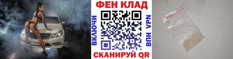 МЕТАМФЕТАМИН витя  Купить закладки  Чудово 