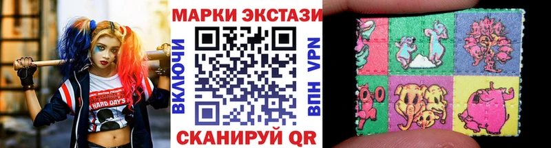 Марки 25I-NBOMe 1,8мг  Купить  Чудово 